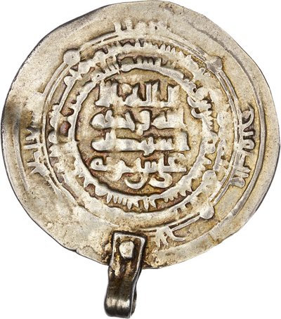Coin pendant