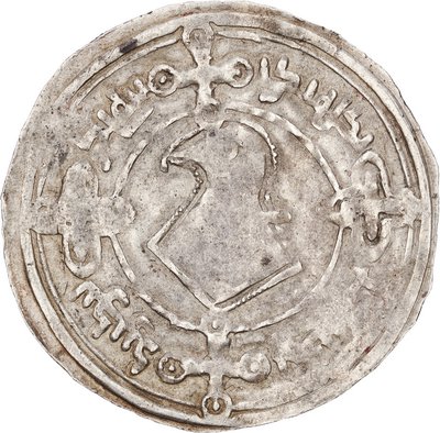 Coin (dirham)